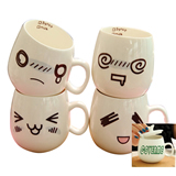 Cartoon Milk And Coffee Ceramic Cup