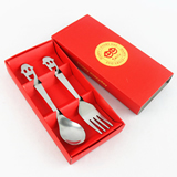 Fork And Spoon Set