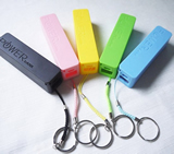 Portable 2200mAh perfume key chain power bank charger